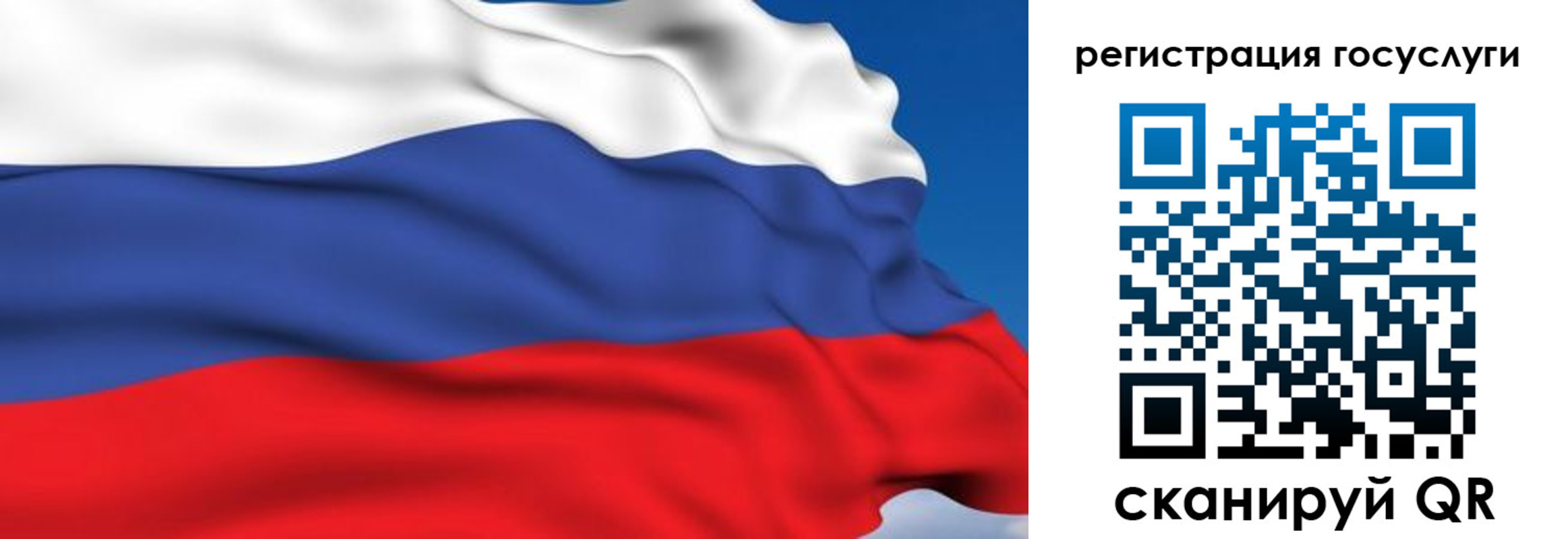 где прописаться в Искитиме
