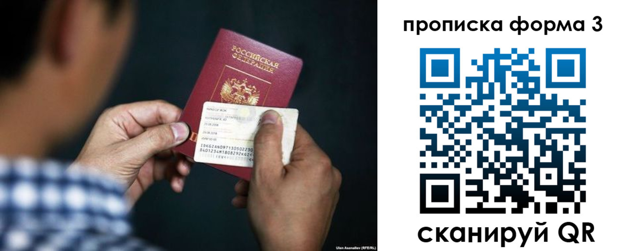 регистрация для школы в Искитиме